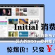 天齐网首页3d字谜图谜总汇总成