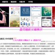 摇头摆尾的动物